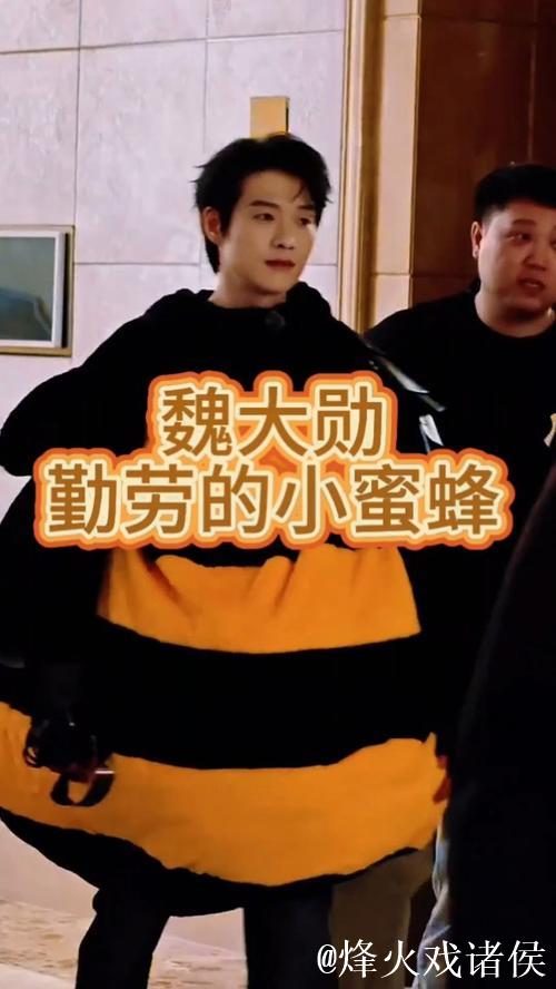 魏大勋在《周五晚高疯》中展现卓越控场能力,温情管理粉丝赢得好评 魏大勋在《周五晚高疯》中展现卓越控场能力,温情管理粉丝赢得好评