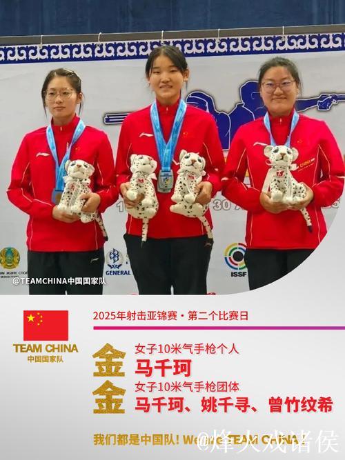 “四金”姚千寻再夺两银 中国队创一项世界纪录