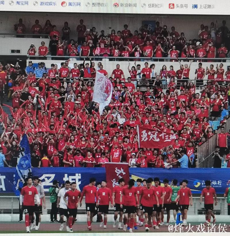 “年中国足协超级杯定址南京”