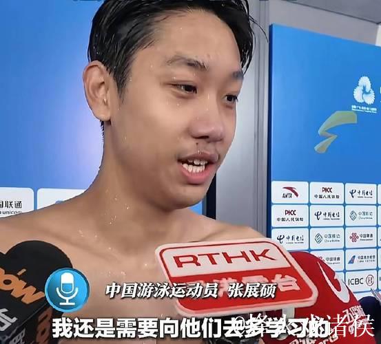 张展硕400米预赛获亚军 潘展乐孙杨同组争锋