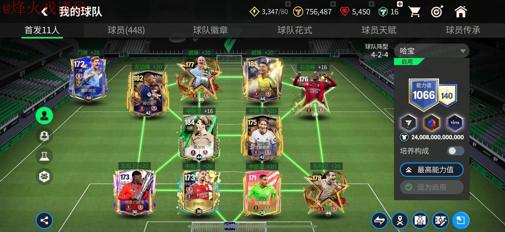 世界杯买球下载最新网址 世界杯买球下载最新网址