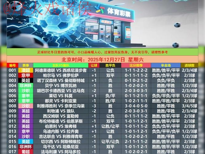 世界杯竞猜安卓入口地址