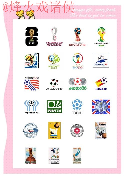 世界杯外围下载热门