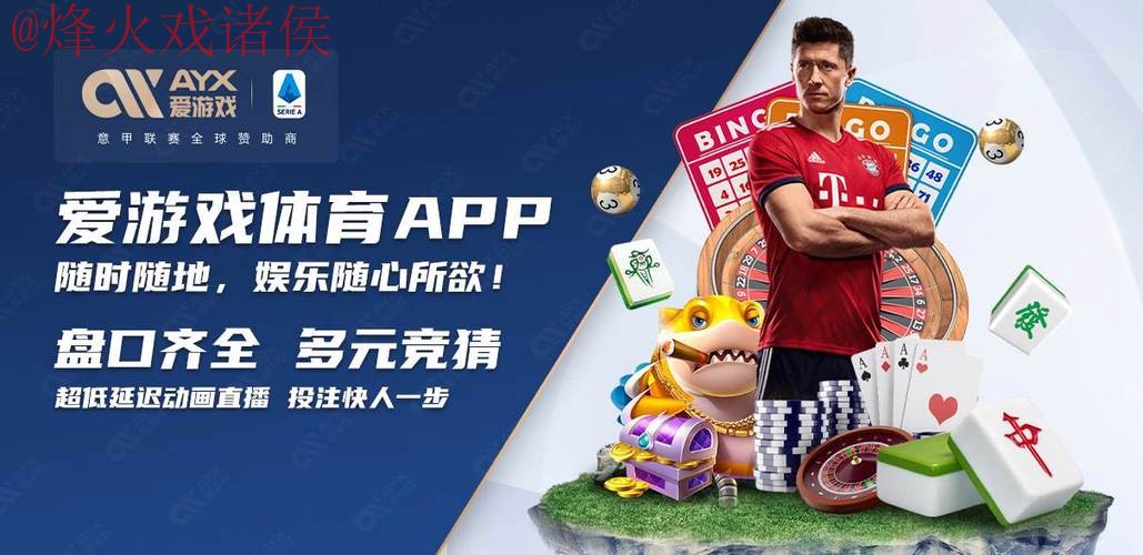 2026世界杯买球免费入口地址 2026世界杯买球免费入口地址